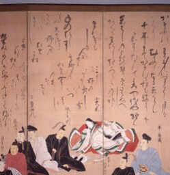 三十六歌仙図屏風（近衛信尹賛）（右隻） - Japan Search